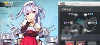 碧蓝航线罗恩兵装绝版了吗