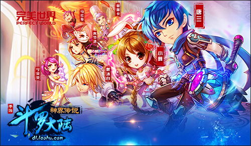 斗罗神界，斗罗神界十八主神都有谁