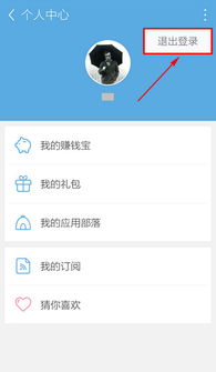 手机应用宝，手机应用宝app