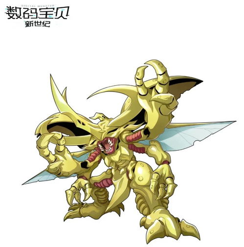 力神比多兽,力神比多兽X