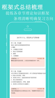 护理专业试题精选?