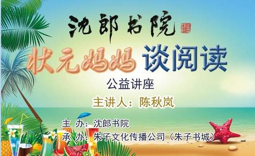 象征平安吉祥的植物图片