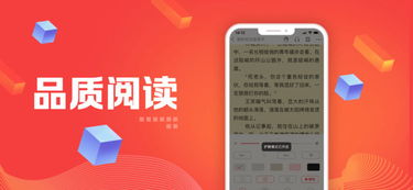 免费追书神器，免费追书神器软件下载