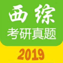 神龙考研，海文神龙考研