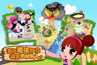 猴子很忙无限金币钻石版怎么下