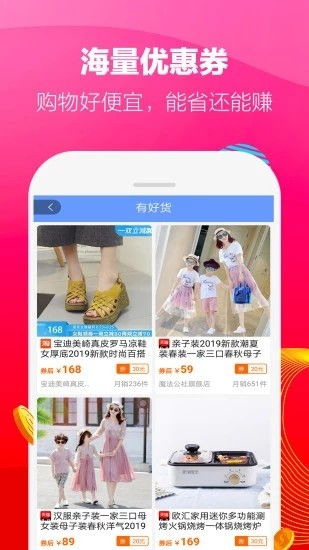 陶集集app，陶集集陶瓷