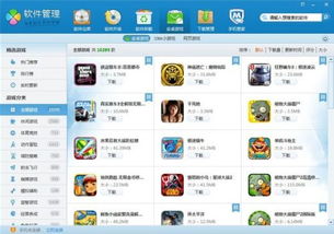 手机游戏闪退怎么解决方法