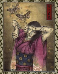 百目妖，百目妖姬