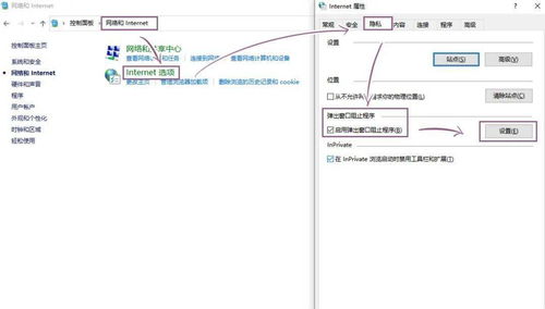 启用，启用wapi是什么意思