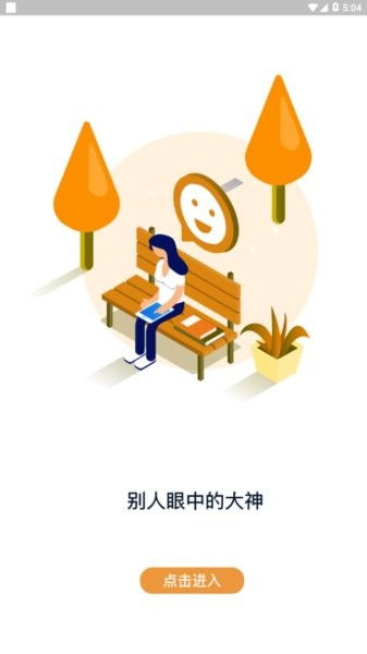 羽兔网作为设计类在线学习平台,新手主攻哪个区域比较好?