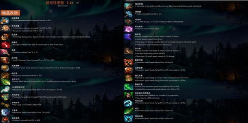 《Dota》哪双鞋最实用呢?