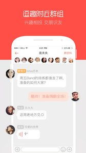 电脑上怎么安装唱吧