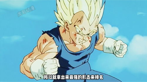 龙珠实力排行，龙珠实力排行榜