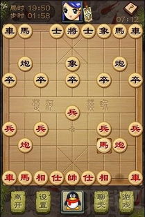 人机下象棋，人机下象棋怎么能赢