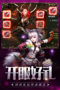 网络游戏排行榜前十