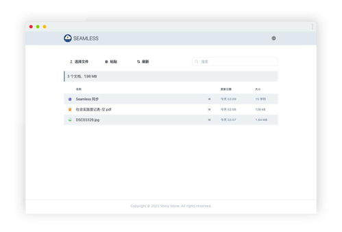 微信网页版登陆