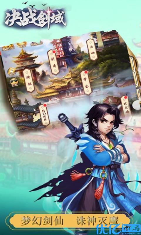 大型手游排名，3d大型手游排行榜