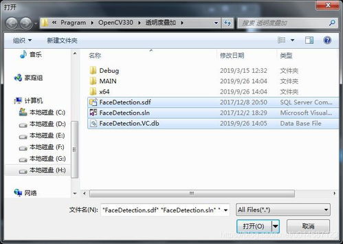 华为荣耀文件管理在哪?