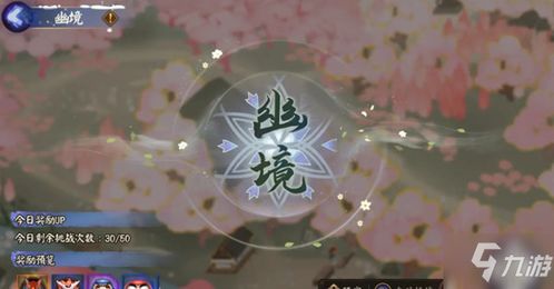 隐水洞里的九关分别叫什么名字?