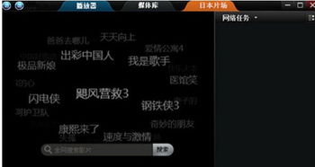 新月影音,新月影音 大太阳女神
