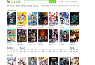 看番的网站，看番的网站或者app