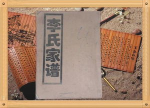 传家之宝，传家之宝的名言