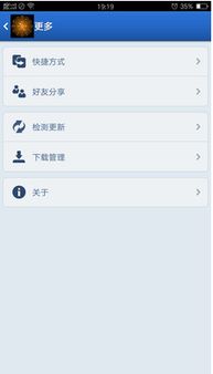 超级助手