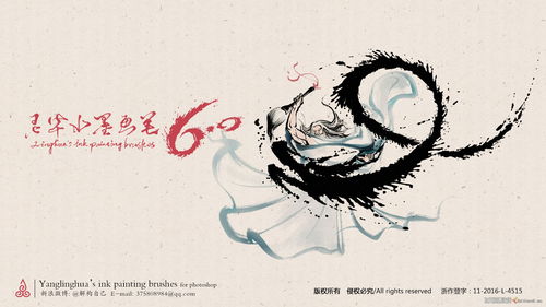 灵华，灵华寓意