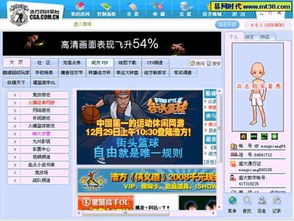 浩方对战平台还能用吗?