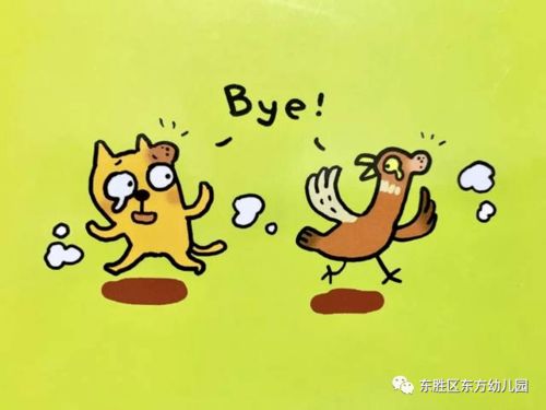 弟弟想找个1是什么意思?