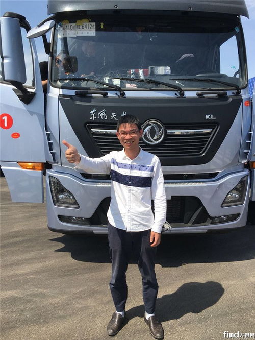 什么的东风，什么的东风填空词语