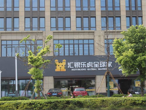 恒生活，恒生活无人售货机