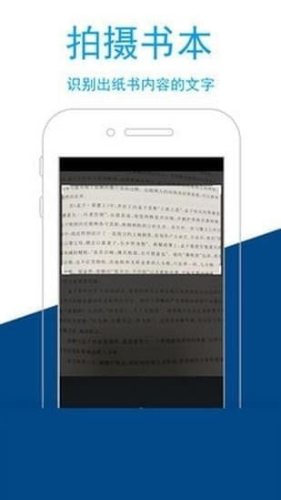大全图文识别app怎么切换影视