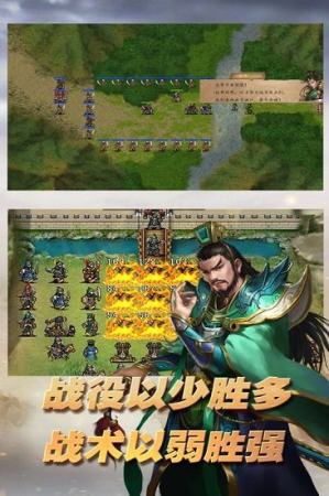 三国志东吴传，三国志东吴传人物培养