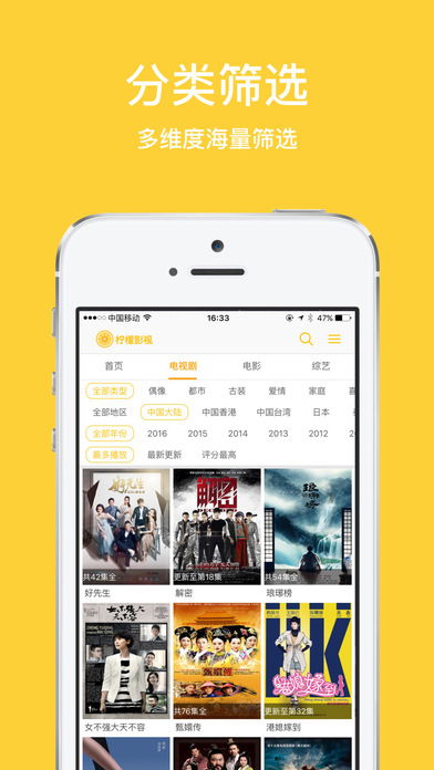 可以在线播放的网站