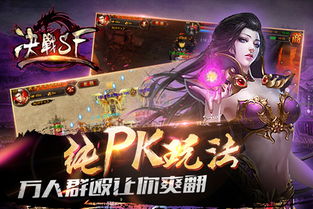 网游决战，网游决战还在运行吗?