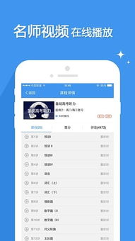 升学e网通该不该买?怎么买?