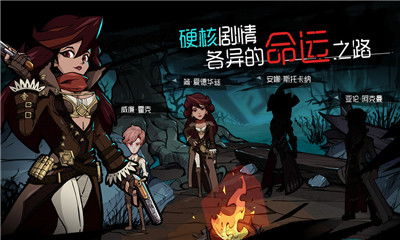游戏之夜