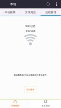 灰灰影音e-mail什么意思