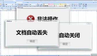盗版win7，盗版win7免费升级正版win10