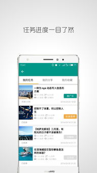 帮推客,帮推客app