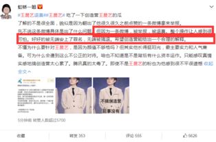 创造营2019王艺晨为什么退赛 创造营2019王艺晨个人资料