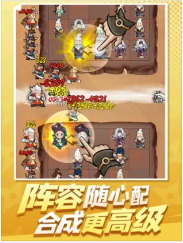 武功来了，武功来了手游官网