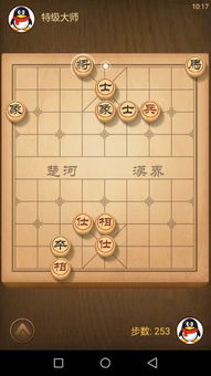 国际象棋人机对抗