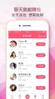 约吧app，约吧app被骗能追回吗