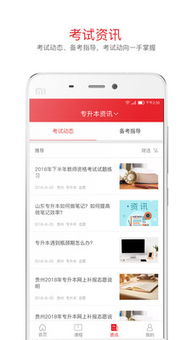 库课网校，库课网校官网