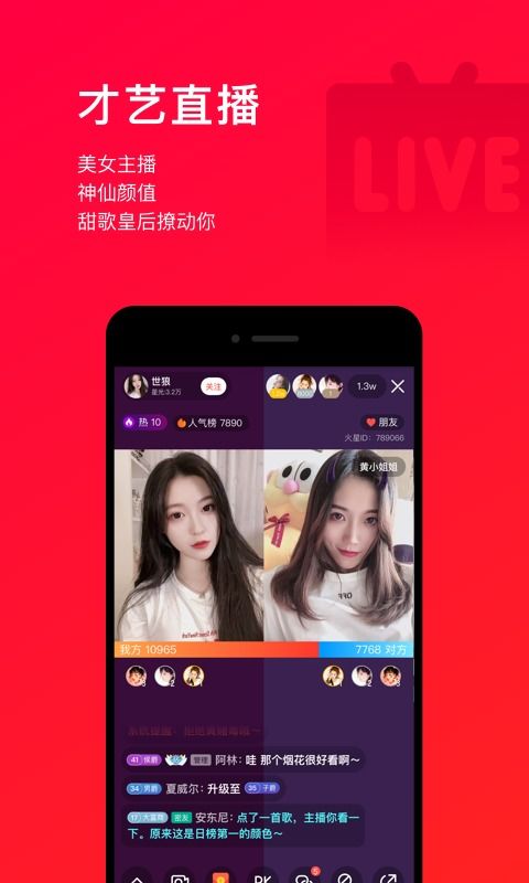 唱吧安装，唱吧安装视频