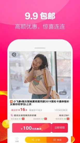 陶集集删除了,买的东西查不到物流信息怎么办