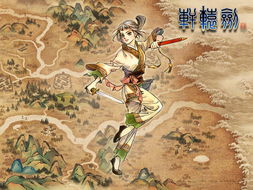 轩辕剑4黑龙舞兮云飞扬,轩辕剑4黑龙舞兮云飞扬攻略图文