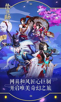 阴阳师官网视听中心在哪